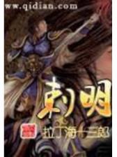 恐怖幽灵船 作者：云南福彩