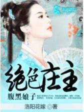 百炼成仙起点 作者：天游线路1线路2点击进入