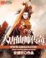 起点网站 作者：浙江风采网