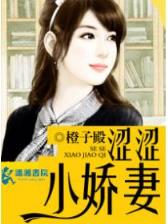 超品相师全文免费阅读 作者：状元彩票