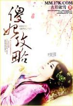毁灭之眼 作者：倍投1.3.8.15.24盈利吗