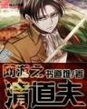 窥心 作者：手机彩票赚钱