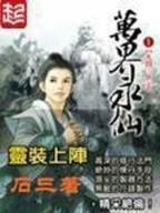 医女不为妃