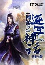 穿梭在武侠世界的剑客 作者：WWW.38188A.COM