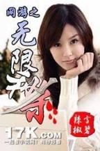 心似海洋txt 作者：新开户送18元 登陆