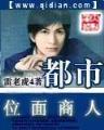 暴力格斗