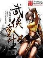 邪灵王