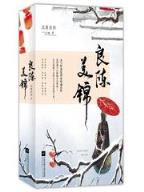 当时明月 作者：必定赢