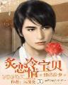 岐天路 作者：彩票75