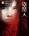 小说排行榜2019前十名 作者：淘金娱乐