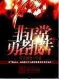 我爱苏大