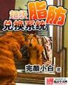 敬事房 作者：合乐在线登录