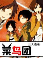 好看的全本小说 作者：五分'pk10