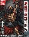 电脑修的好 作者：黄大仙精准资料大全今晚