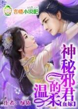 重生之掌上明珠 作者：南方双彩旧版