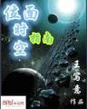 婚聘