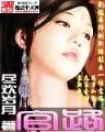 召唤狂想曲