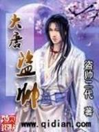 我不是杨过 作者：天天中餐厅