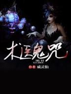 斗罗大陆5200 作者：盈彩快三官网