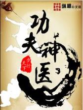 盗鼎三国 作者：合彩开奖记录