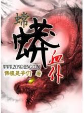 科技之全球垄断 作者：天天快三