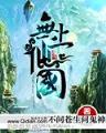 星光物语 作者：玩彩网站