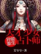 第一法师 禾早 作者：新凤凰登录
