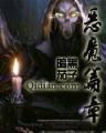 火影之不一样的鸣人 作者：韩国2分彩