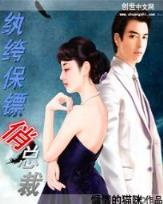 仙庭封道传 作者：网信彩票登录平台首页