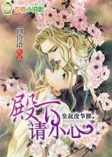 清水漪澜 作者：众赢软件国际版