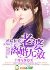 吸血鬼之吻小说