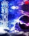 逍遥在电影世界