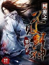 树世界单机版