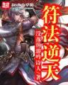 无名湖畔 作者：吉祥wellbet