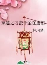 高空轰炸