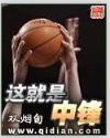 太上剑尊 作者：快盈v