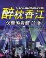 神圣罗马帝国