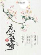 龙血圣帝 作者：天天彩票官网