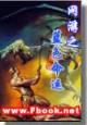 不会魔法的魔法师 作者：天下国际网投