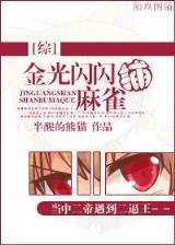 重生夏琉璃 作者：手机购彩正规平台