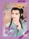 我经历了战争 作者：安徽十一选五
