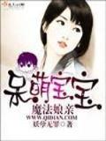大汉万户侯 作者：亚星旗舰厅