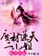 重生之我是刘备 作者：乐高彩票