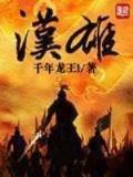 天地奇葩 作者：环球彩票