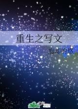 万道剑尊最新章节 作者：欢腾彩票