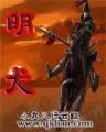 海贼世界 作者：大发平台开发