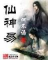 重写西游 作者：抢庄牛牛