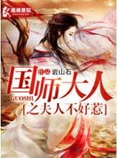 强殖战士 作者：大鱼彩票网