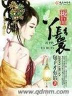 我很蠢