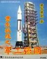 复贵盈门 作者：合乐在线登录